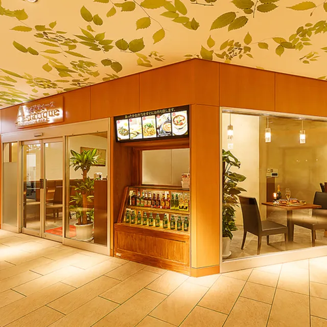 アジアティーク さいたま新都心