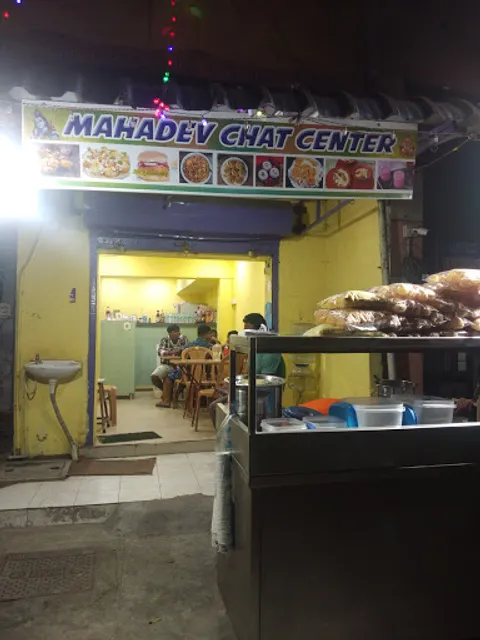 Mahadev Chat Center