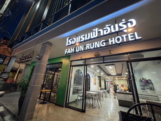 Fah Un Rung Hotel