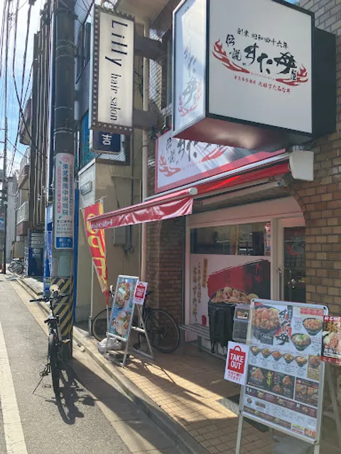 Densetsunosutadonya Tobunerimaten