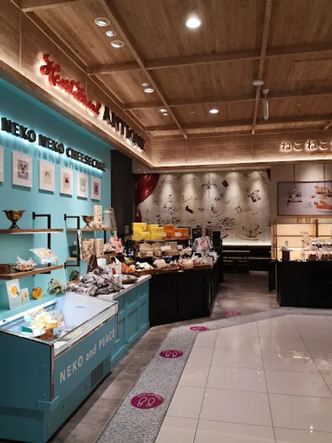 Neko Neko Shokupan AEON MALL Kochi