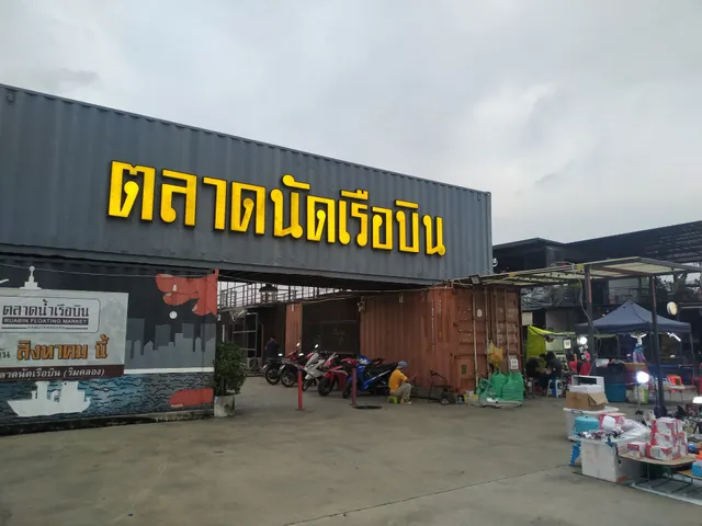 Bang Pla Subdistrict