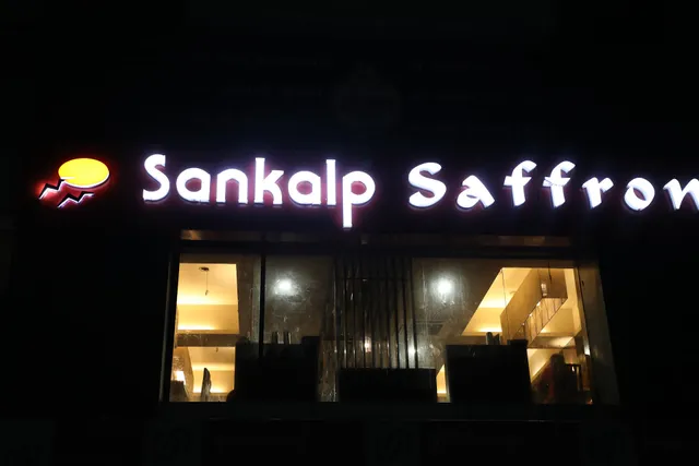 Sankalp Restaurant & Saffron Restaurant