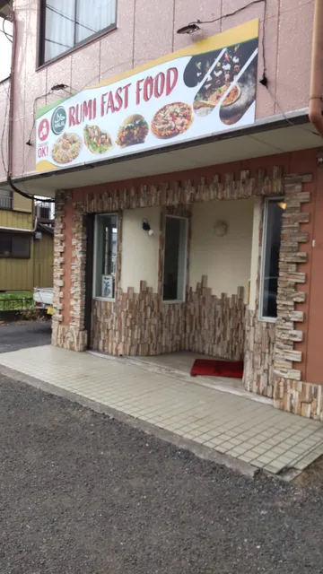 RUMI FAST FOOD(HALAL)
