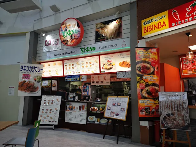 Indoryoribisunu Toriasuhisayamaten