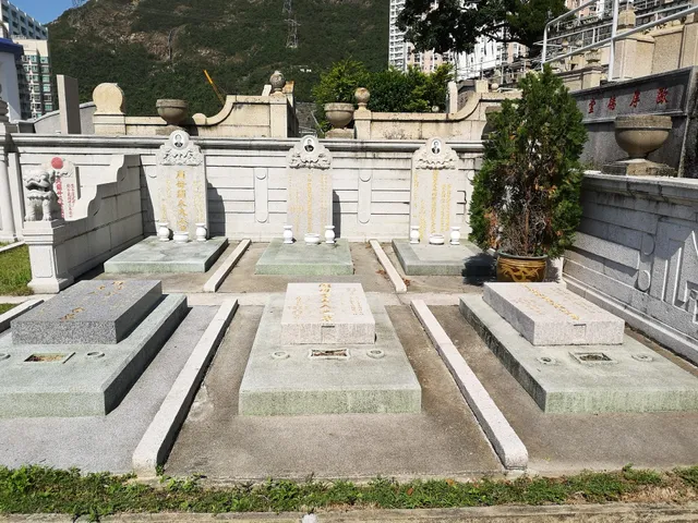 Aberdeen Chinese Permanent Cemetery