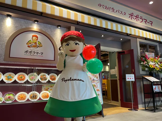 ポポラマーマ イオンモール上尾店