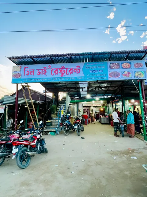 Tin Bhai Restaurant