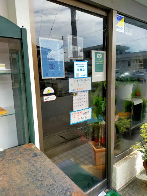 ソムリエ・アルファーアキタ