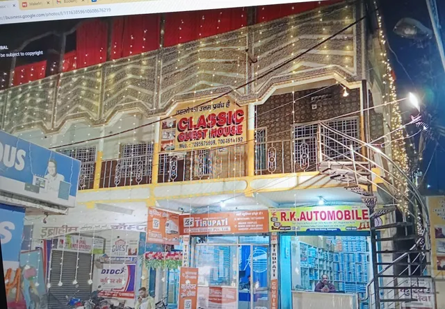 Classic Guest House Ramgarh