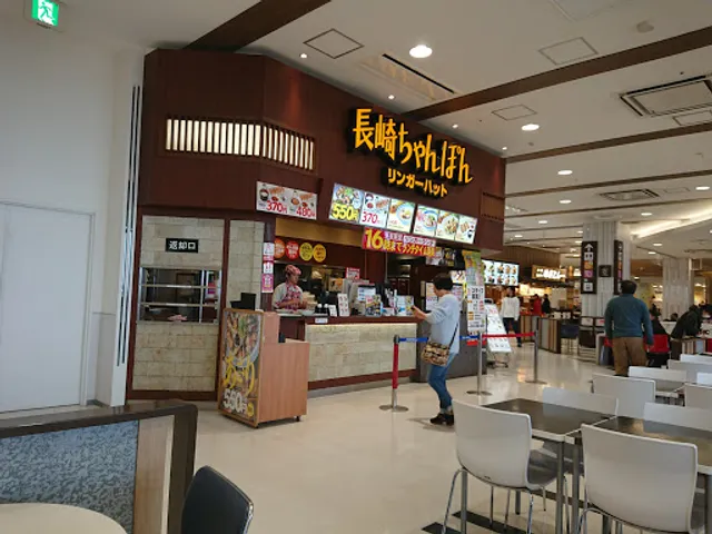 Ringer Hut AEON MALL Kofu Showa