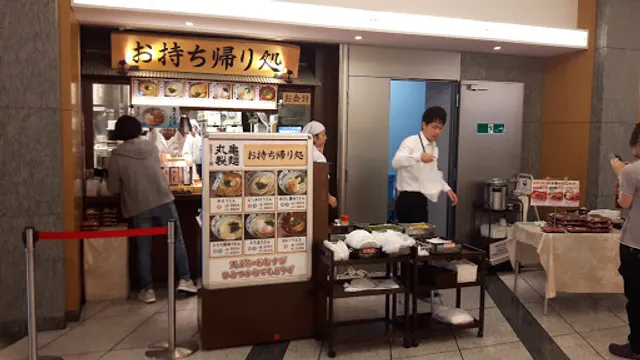 Marugame Seimen Roppongi T-Cube