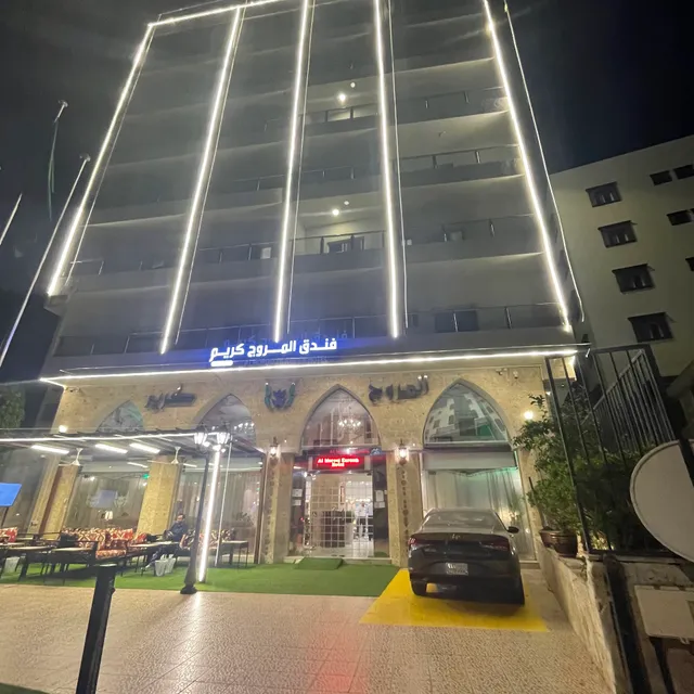 Al Murooj Kareem Hotel