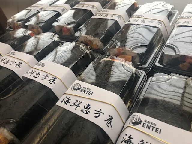 旬魚旬菜 苑庭−ENTEI−