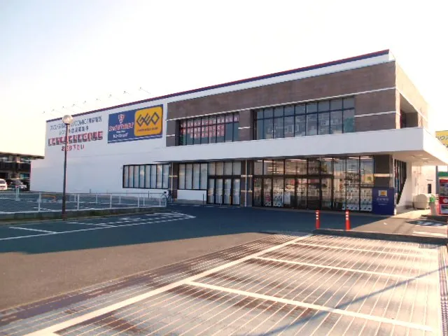 Geo Hamamatsu Sanjino