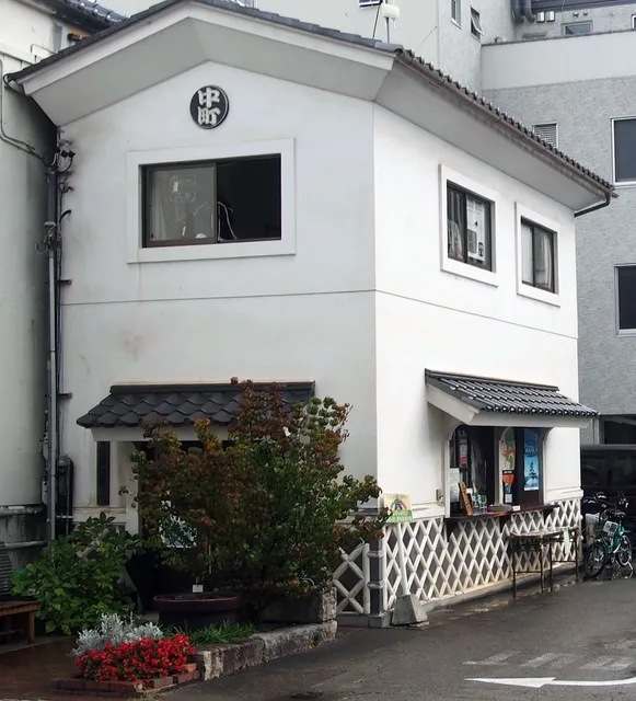 Nakamachi Shopping Street Promotion Association