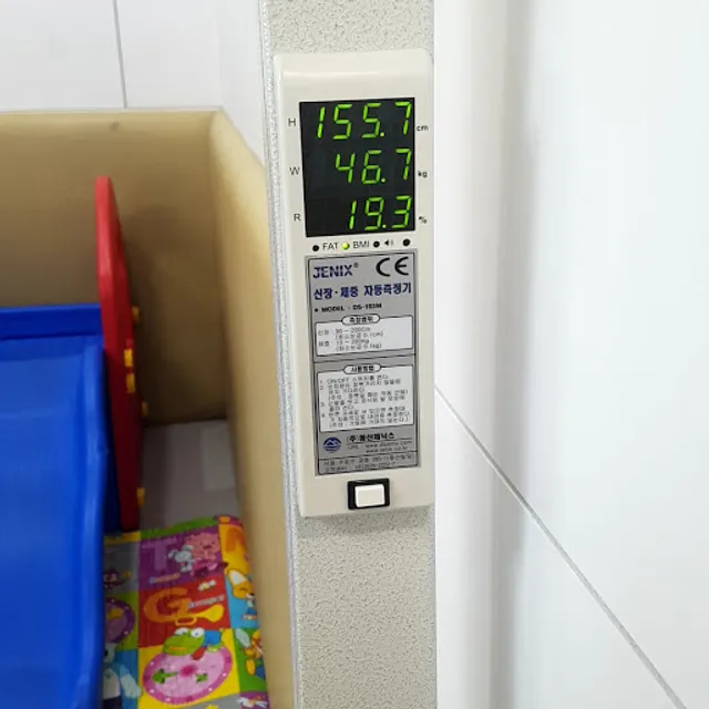 무안할매낙지식당