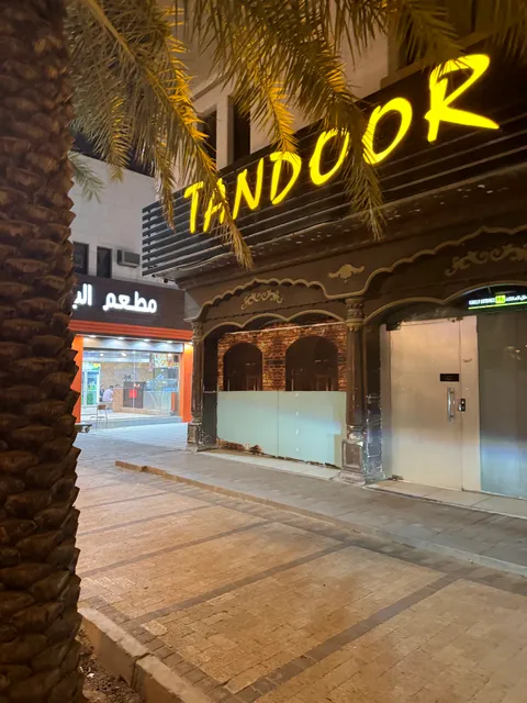 Tandoor