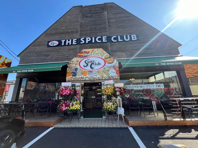 The spice club ザ・スパイスクラブ アジア料理