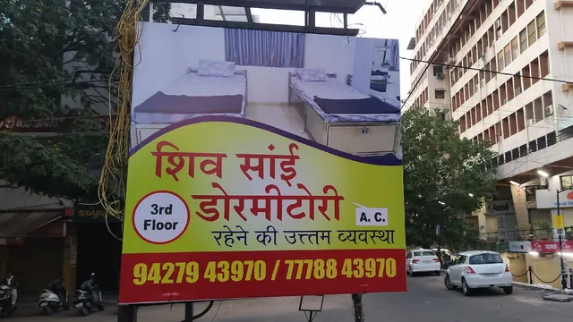 Shiv Sai Dormitory