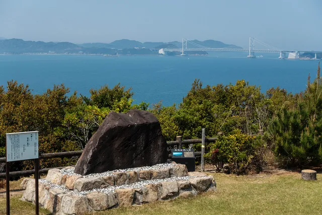 Minami-Awaji Observatory