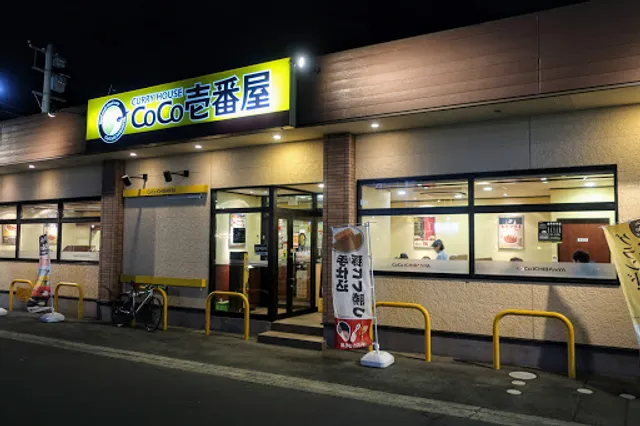 CoCo Ichibanya