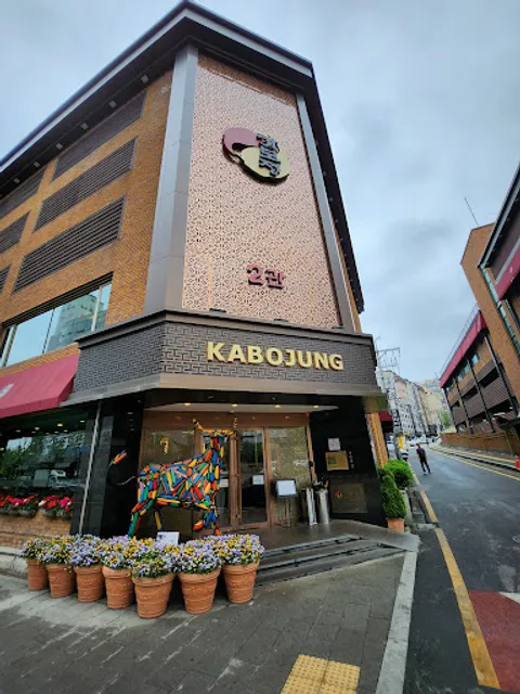 Kabojung Kalbi