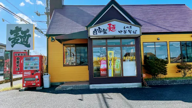 日本一ラーメン後台店