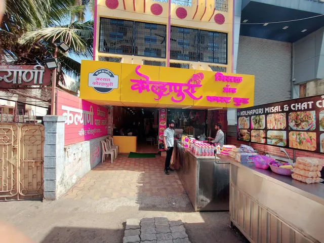 Kolhapuri Kalyani Misal (Misal-pav)