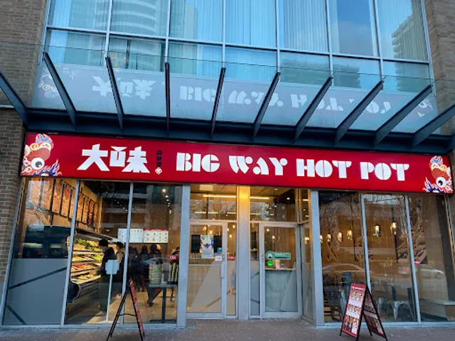 Big Way Hot Pot (Kingsway）