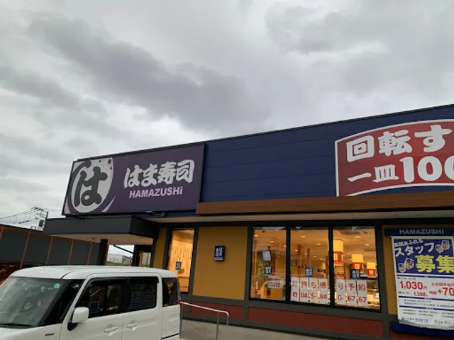 HAMA-SUSHI Yokohama Sasage