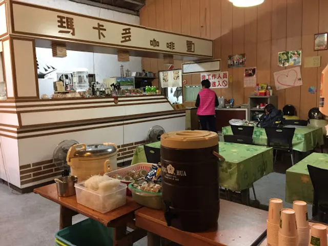 瑪卡多庭園火鍋