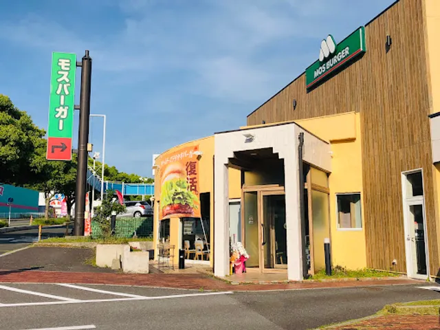 Mos Burger