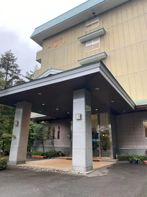 Hotel Kanzan