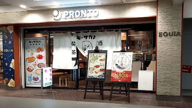 PRONTO - Nishiarai Station