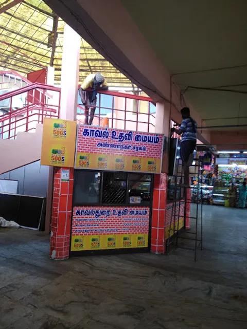 Vasantham Restaurant