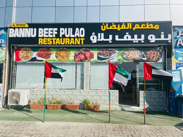Al Faydhan Bannu Beef Pulao Restaurantمعطم الفيضان بنو بيف بلاؤ