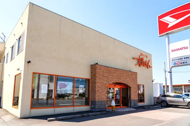 Kashi kōbō Tsuboan