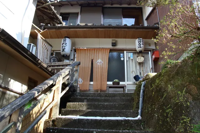 Guest house and onsen Wadama
