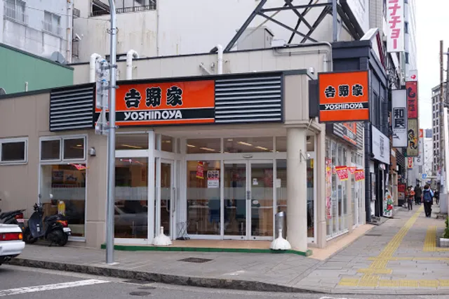 Yoshinoya