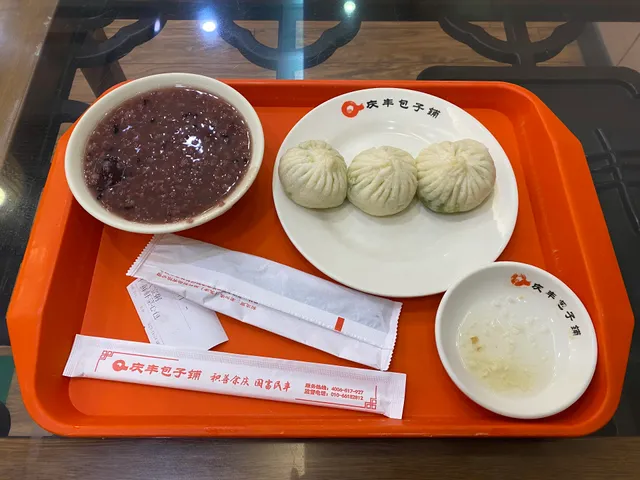 Qingfeng Stuffed Bun House