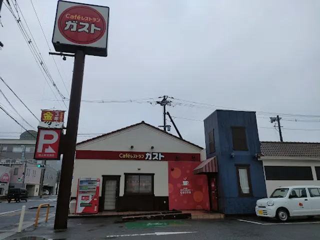 ガスト 福山東深津店