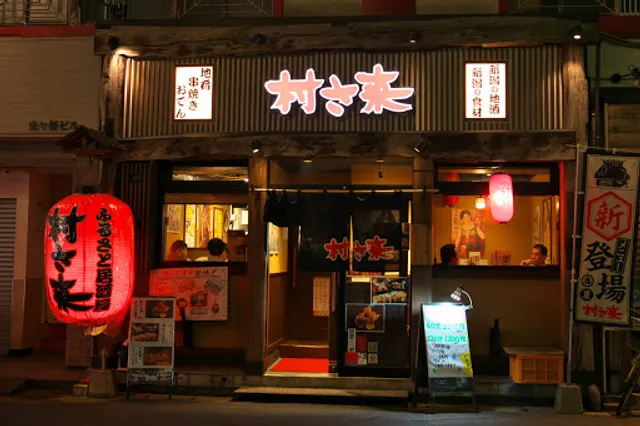 新時代 新潟駅前店