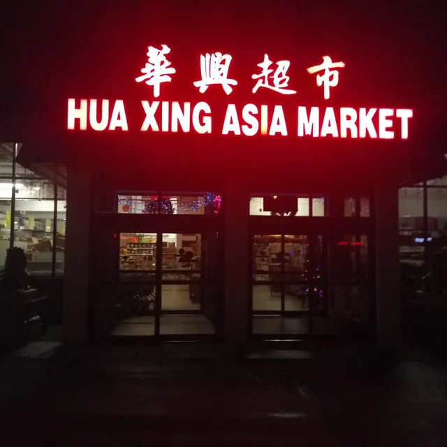 Hua Xing Asia Market