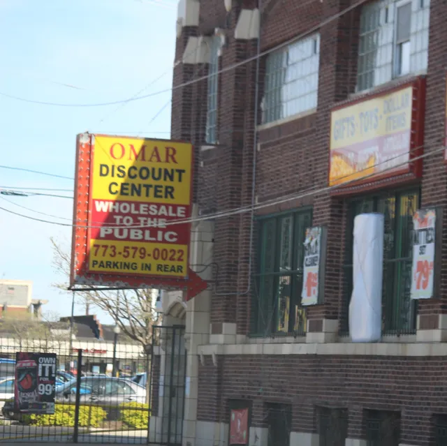 Omar Discount Center