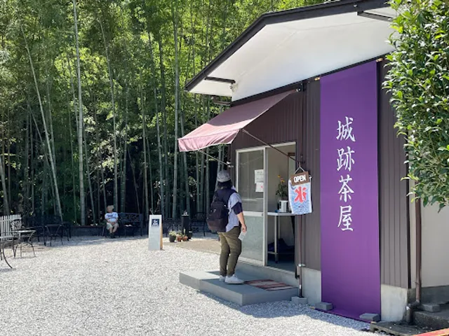 城跡茶屋