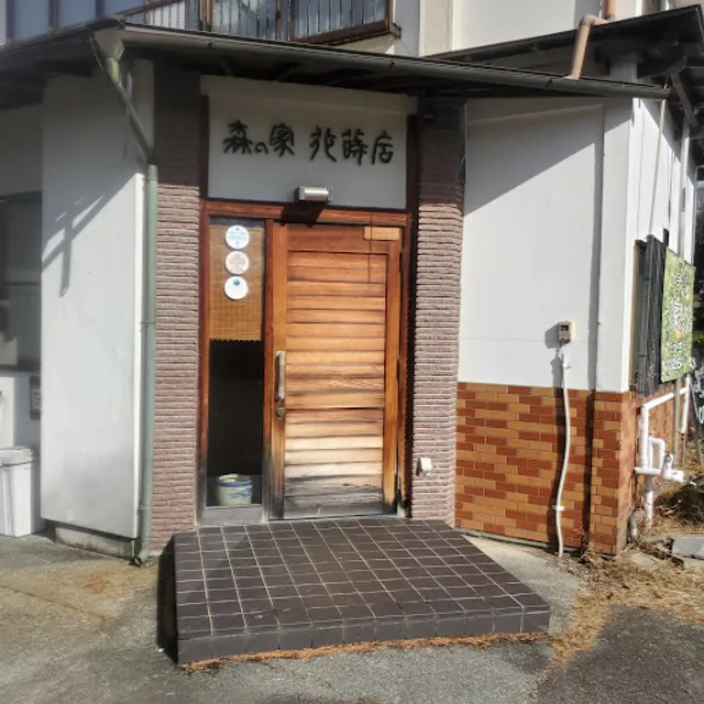 Mori no Ya Hanamaki-ten