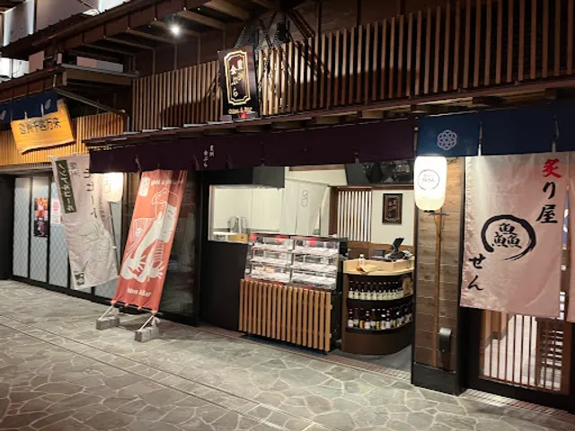 Restaurant Toyosu-Kinpura