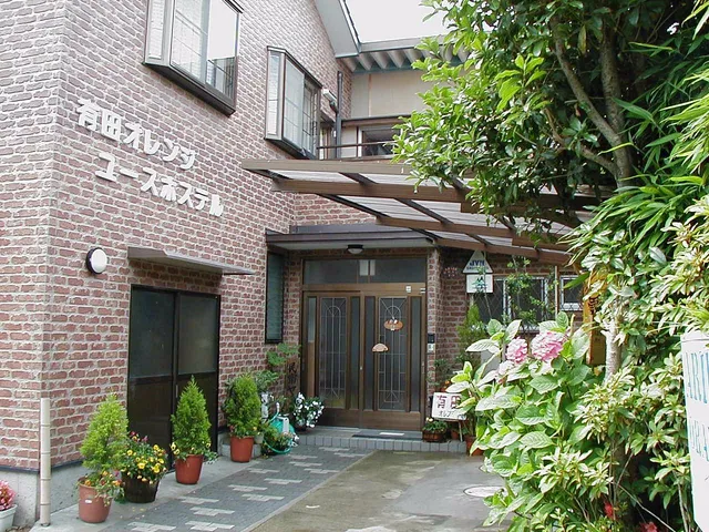 Arida Orange Youth Hostel