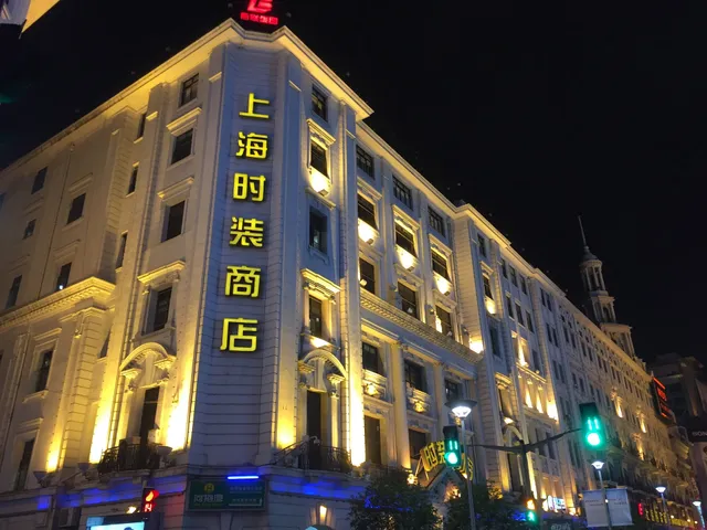 Hanting Hotel Shanghai People Square Subway Station